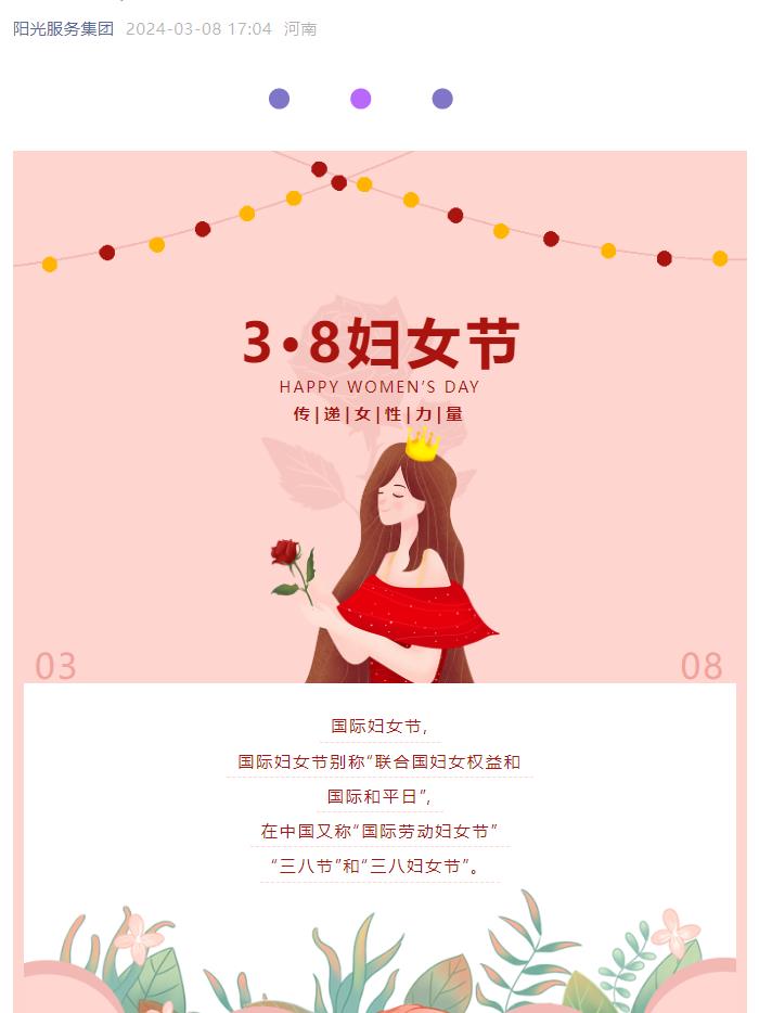 女神駕到 | 做熱辣的女神 過滾燙的人生